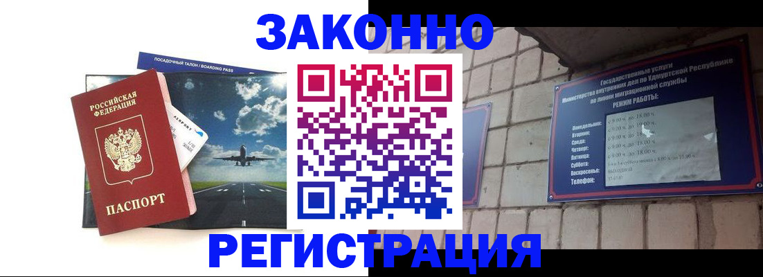пропишу в квартире в Астрахани