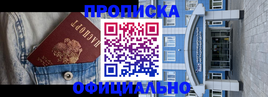 пропишу в квартире в Астрахани